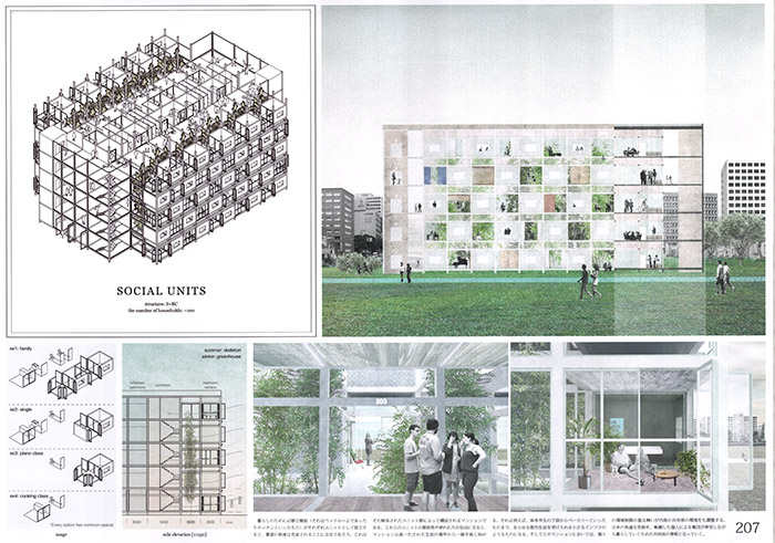 優秀賞『Sukima House』